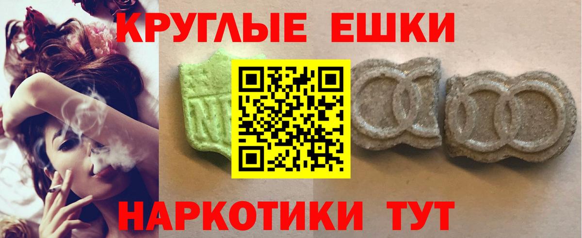 ЭКСТАЗИ TESLA  Экстази Punisher  Лыткарино  Вход с VPN 