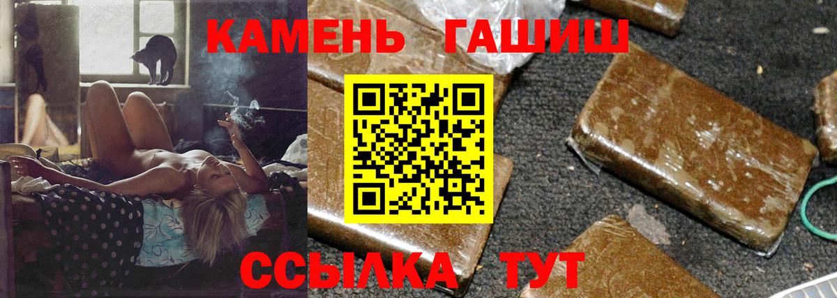 ГАШИШ ice o lator Лыткарино