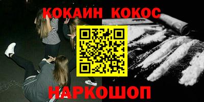 винт Заводоуковск