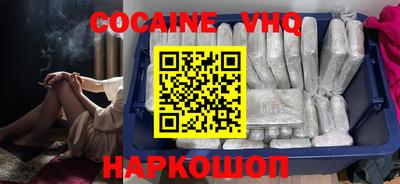меф Заволжье