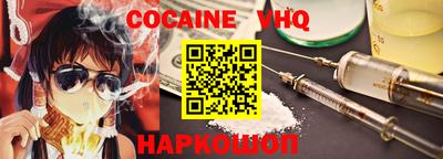 кристаллы Жуковский