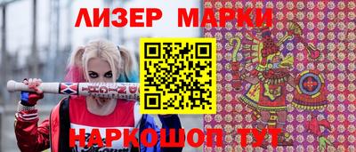 винт Заводоуковск