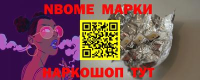 кристаллы Жуковский