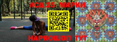 кристаллы Жуковский