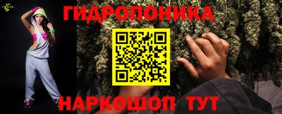 меф Заволжье