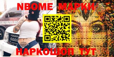 кристаллы Жуковский