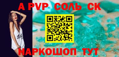 кристаллы Жуковский