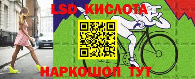 кристаллы Жуковский