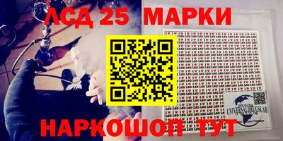кристаллы Жуковский