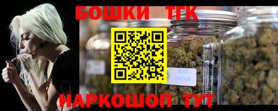 кристаллы Жуковский