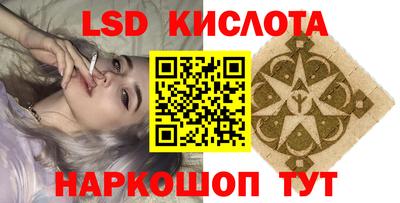 винт Заводоуковск