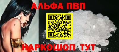 меф Заволжье