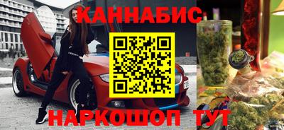 винт Заводоуковск