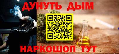 кристаллы Жуковский