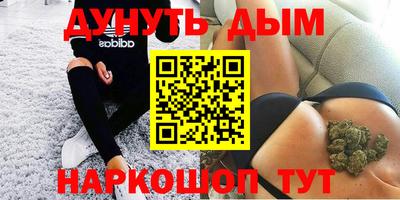 винт Заводоуковск