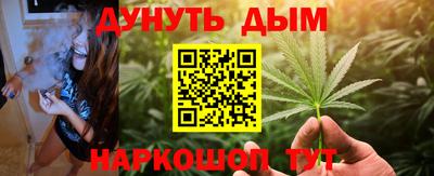 кристаллы Жуковский