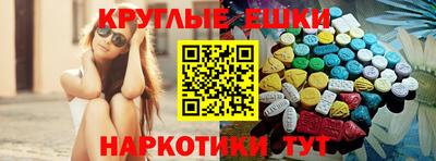 меф Заволжье
