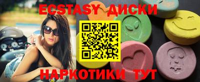 кристаллы Жуковский