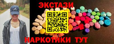 меф Заволжье