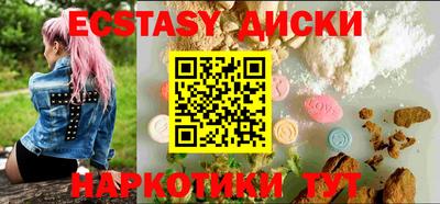 меф Заволжье