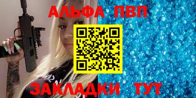 кристаллы Жуковский