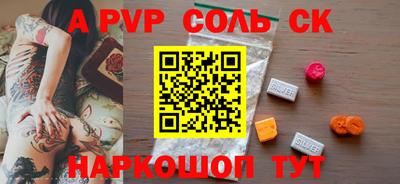 винт Заводоуковск
