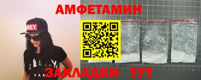 кристаллы Жуковский