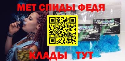 меф Заволжье