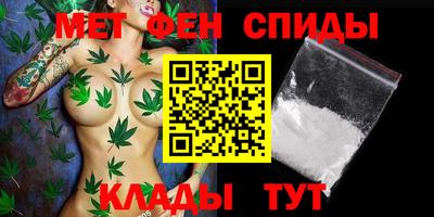 кристаллы Жуковский