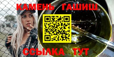 кристаллы Жуковский