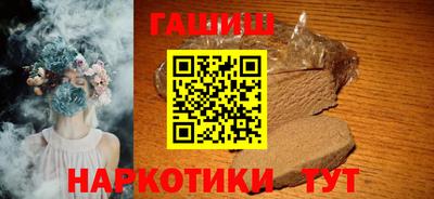 винт Заводоуковск