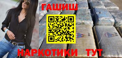 меф Заволжье