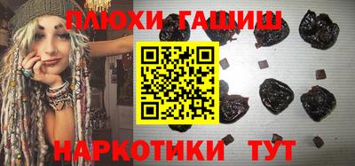 кристаллы Жуковский