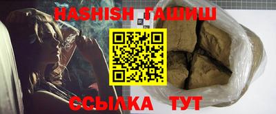 кристаллы Жуковский