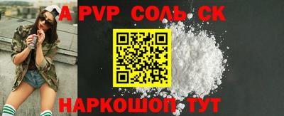 винт Заводоуковск
