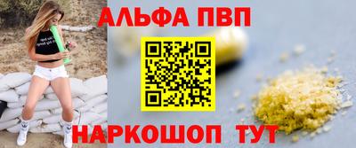 меф Заволжье