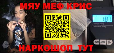 винт Заводоуковск