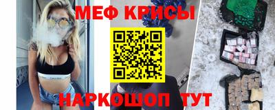 кристаллы Жуковский