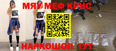 винт Заводоуковск