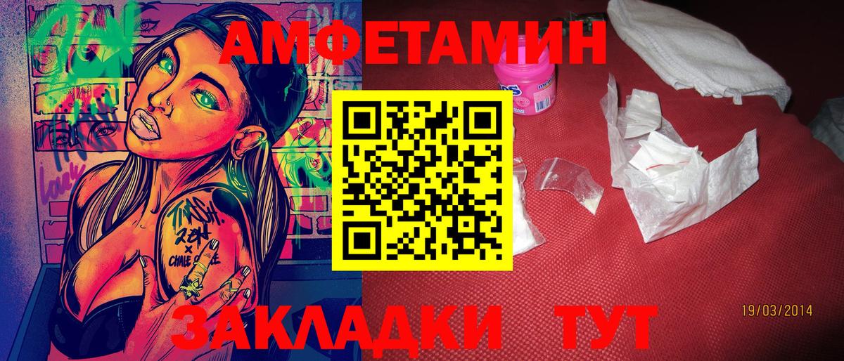 Первитин Декстрометамфетамин 99.9%  Вход с VPN  Лыткарино 