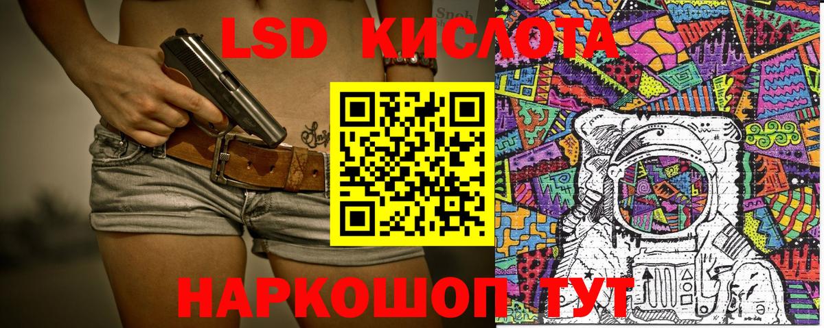 Марки 25I-NBOMe  Вход с VPN  Лыткарино  Наркотические марки 1,5мг 
