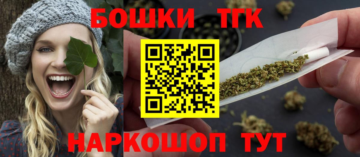 МАРИХУАНА Bruce Banner  Канабис тримм  Бошки марихуана тримм  Вход с VPN  Лыткарино 
